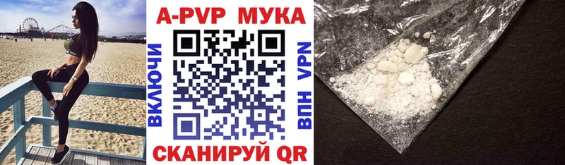 сколько стоит  Армянск  kraken онион  Alpha PVP СК 