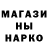 Печенье с ТГК марихуана Deadice