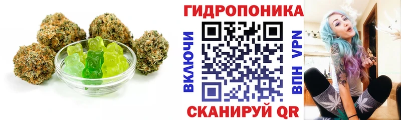 Cannafood марихуана  Армянск 