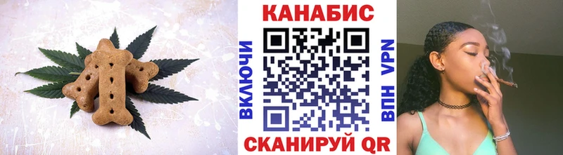 Canna-Cookies конопля Армянск