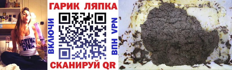 ГАШ hashish  KRAKEN ссылка  Армянск  купить наркоту 