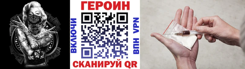 где купить наркотик Армянск Героин гречка