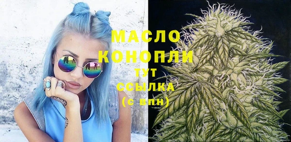 кристаллы Арсеньев