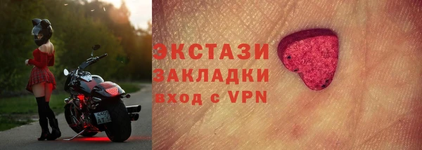 кристаллы Арсеньев