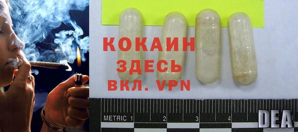 а пвп мука Армянск