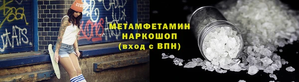 кристаллы Арсеньев