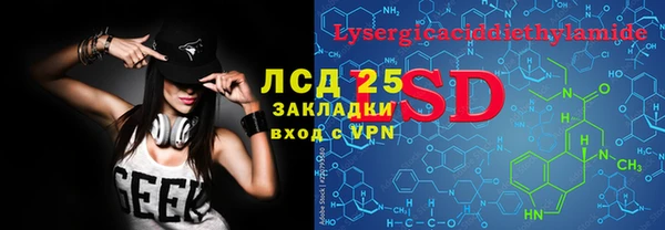 кристаллы Арсеньев