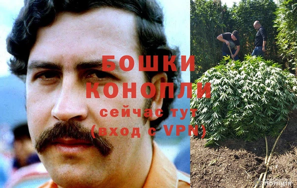 кристаллы Арсеньев