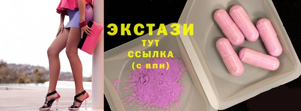 кристаллы Арсеньев