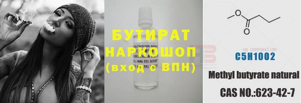 а пвп мука Армянск