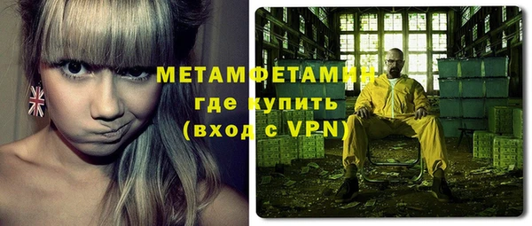 а пвп мука Армянск