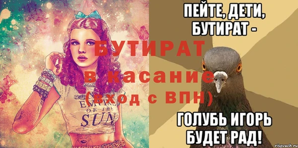 кристаллы Арсеньев