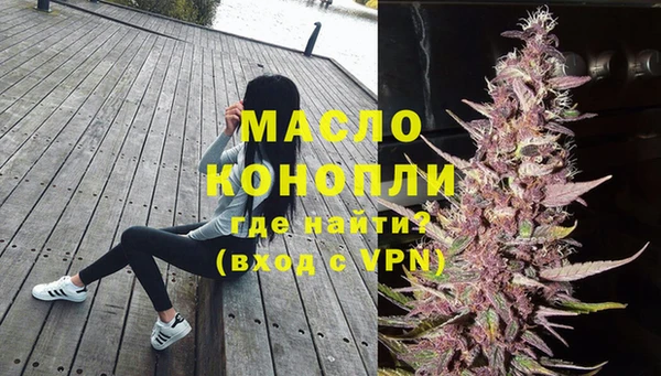 кристаллы Арсеньев