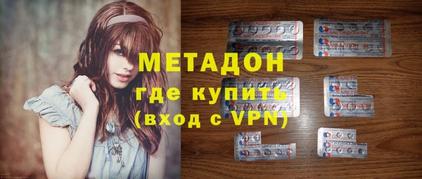а пвп мука Армянск