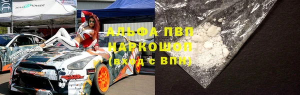 а пвп мука Армянск