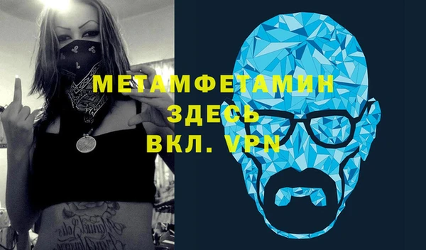 кристаллы Арсеньев