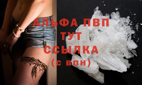 кристаллы Арсеньев