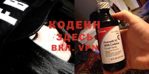 дистиллят марихуана Покровск