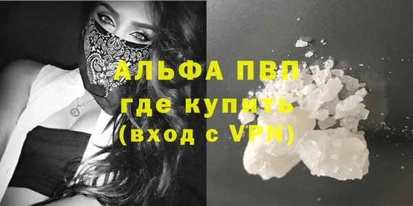 а пвп мука Армянск