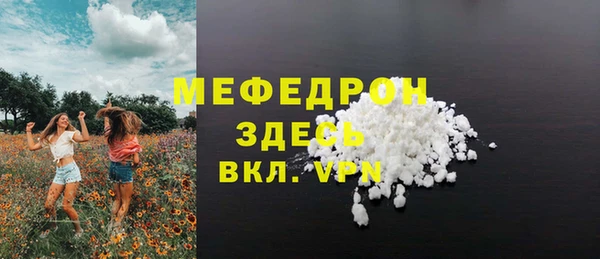 а пвп мука Армянск