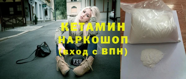 кристаллы Арсеньев