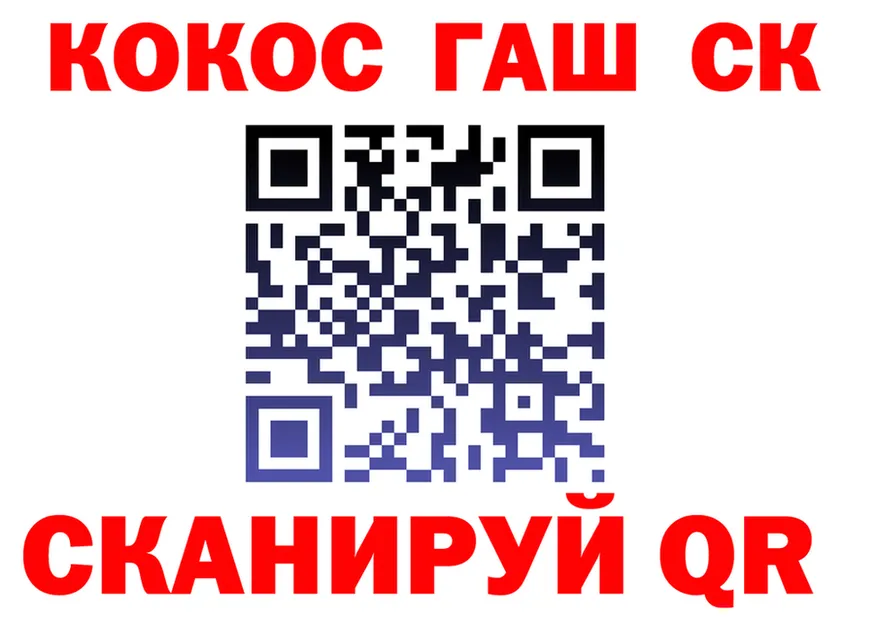 ГАШ Изолятор зеркало shop MEGA Армянск