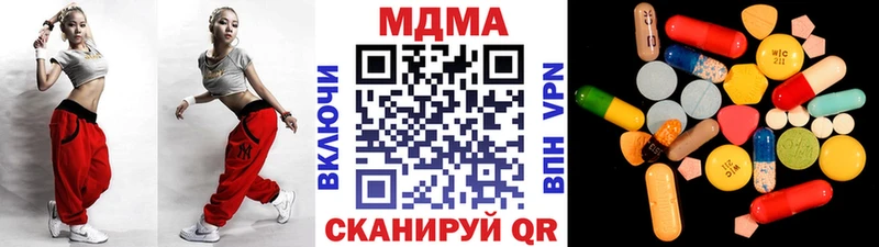 цены наркотик  Армянск  MDMA VHQ 