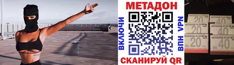 Метадон белоснежный  Армянск 