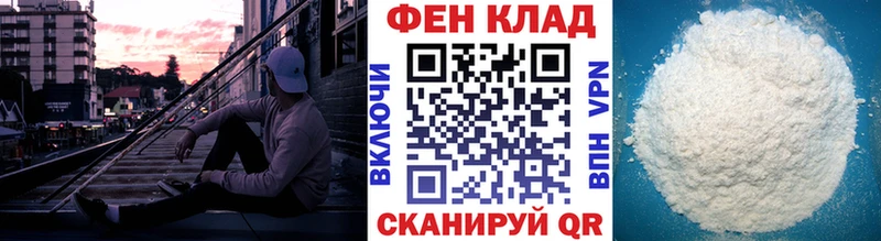 Метамфетамин пудра  Армянск 