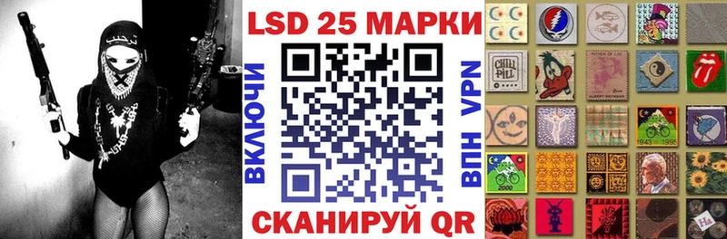 Наркотические марки 1,5мг  Армянск 