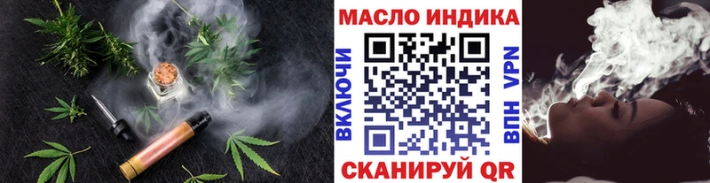 Дистиллят ТГК вейп с тгк  Армянск 