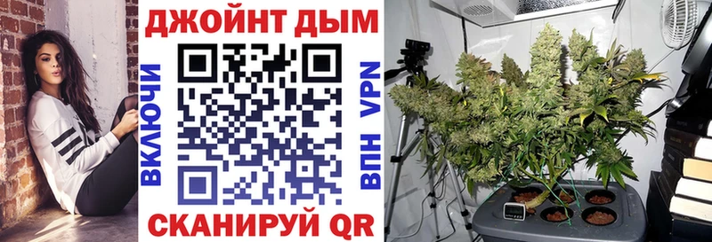 mega рабочий сайт  Армянск  Бошки Шишки VHQ 